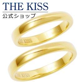 【ラッピング無料】THE KISS 公式ショップ 金属アレルギー対応 サージカルステンレス 結婚指輪 ペアリング ゴールド カラー カップル 人気 ジュエリーブランド THEKISS ペア 指輪 プレゼント TR1040YE-P セット シンプル ザキス ギフト アニバーサリー