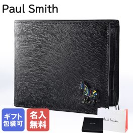 【純正紙袋付き】【名入れ無料】ポールスミス Paul Smith 二つ折り財布 小銭入れ付 PS ゼブラ メンズ ブラック 6078 NMUZEB 79 英国 MADE IN ITALY 送別会 【スペシャルラッピング660円(別売り)】 誕生日 お中元 結婚祝い 結婚式 彼氏 息子 夫 男性 財布 高級 父の日 母の日 ホワイトデー
