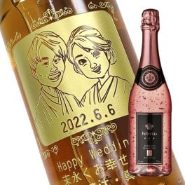 NEW!【名入れ彫刻ボトル☆似顔絵入り】【スパークリングワイン】金箔入 フェリスタス ロゼ（フェリタス/felistas） 750ml（似顔絵×彫刻ボトル） 名入れ プレゼント ギフト 彫刻 記念品 退職 就職 誕生日 お祝 還暦 結婚祝い 内祝い 高級 おしゃれ 送別会 送別品 記念品 還暦祝い シャンパン　スパークリングワイン 成人祝い 出産祝い 結婚祝い