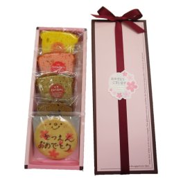 卒園・卒業・入学、お祝いに！おめでとうメッセージギフト/お祝い焼き菓子ギフト(5点入り) [mg-iwai980]