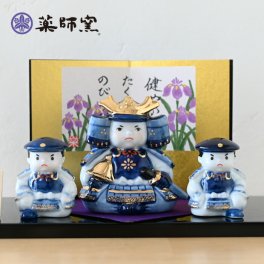 染錦初陣大将飾り 5568 五月人形 薬師窯 コンパクト 玄関 陶器 兜 兜飾り おしゃれ ５月人形 モダン こどもの日 飾り 置物 子供の日  端午の節句 初節句 男の子 さつき人形 可愛い カワイイ こいのぼり 鯉のぼり マンション 縁起 出産祝 誕生日 プレゼント  伝統工芸・和遊感
