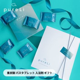 【ギフト用】pureLi ピュアリ 重炭酸入浴剤  シトラスジンジャーの香り【選べるギフトシール】