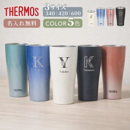 ★\新色追加/【新生活 名入れ 部活 記念品 プレゼント】サーモス 真空断熱 タンブラー 選べる3タイプ JDYシリーズ 340 420 600ml 全5色 【イニシャルデザイン】名入れ無料 即日可 名入れタンブラー ステンレスタンブラー 保冷 保温 結婚祝い ギフト