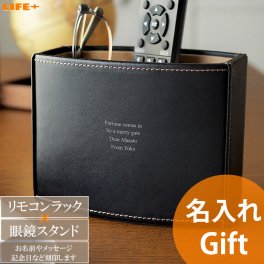名入れ ギフト オシャレ 誕生日プレゼント 還暦 父 祖父 親 おしゃれ 退職祝い メガネスタンド 還暦祝い 贈り物 リモコンラック 眼鏡スタンド おじいちゃん 喜寿 古希 お祝い メガネ立て 母 父親 卒業 先生 記念品 眼鏡立て ペン立て 名前入り 文字入れ 定年退職