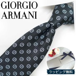 ジョルジオ アルマーニ ネクタイ GIORGIO ARMANI GA12 ブラック/ライトグレー 8cm幅 アルマーニネクタイ ネクタイ ブランド/高級/セール 新作/バースデー/誕生日/お祝い クリスマス/バレンタイン/成人祝い 父の日/入社祝い/就職祝い