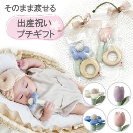 上質なプチギフト お花のラトルとドーナツのギフトセット | 日本製 洗える おしゃぶり ドイツ製 手作り 木製 ガラガラ 出産祝い お祝い 誕生日 0歳 1歳 赤ちゃん ベビー