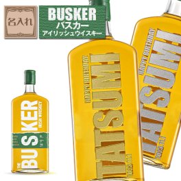 【名入れウイスキー】バスカー アイリッシュウイスキー 700ml［アイルランド］［木目ギフトBOX］