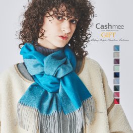 【カシミヤ100％】カシミヤマフラーリバーシブル Rigel【全9色】Cashmee 9color カシミア 100％ メンズマフラー レディースマフラー 男女兼用 ビジネス 無地 おしゃれ 高級 プレゼント バレンタイン