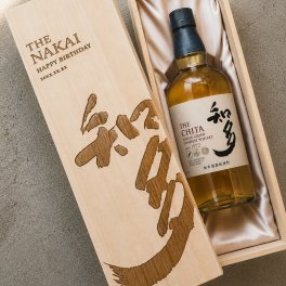 【高級桐箱｜名入れ彫刻】深彫り 知多 ウイスキーボトル ウイスキー お酒 プレゼント ギフト 名前入り お祝い おしゃれ 彼氏 彼女 男性 女性 誕生日 結婚祝い 感謝 記念日 還暦 古希 退職 設立 開業