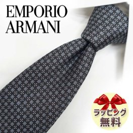 エンポリオ・アルマーニ ネクタイ EMPORIO ARMANI  EA19 ブラック/グレー 7.5cm幅  高級/セール/新作 バースデー/誕生日/お祝い クリスマス/バレンタイン/成人祝い 父の日/入社祝い/就職祝い