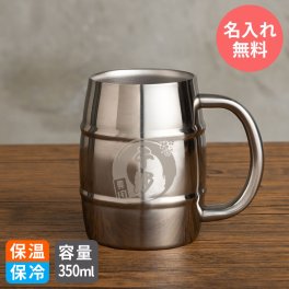 名入れ ビールジョッキ グラス 名前入り おしゃれ プレゼント 女性 男性 名前入れ ビアジョッキ 焼酎グラス ビアグラス お祝い ギフト 食洗器対応 ビール ジョッキ 誕生日 記念 祝い 真空断熱 保温 保冷 ステンレス 還暦祝い 退職 結婚祝い 記念 350ml TK6B【GM】