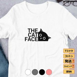 tシャツ メンズ レディース 半袖 おもしろ tシャツ かわいい 猫tシャツ 猫グッズ 猫柄 ねこ柄 シャツ 猫好き ねこ 猫 ペアルック 汗ジミ防止 The Cat Face Tシャツ・カットソー
