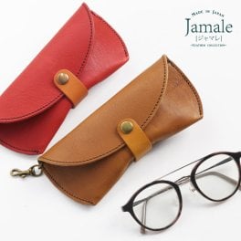 メガネケース 栃木レザー シュリンクレザー 日本製 全4色 本革 Jamale めがねケース 眼鏡ケース 眼鏡入れ 【名入れ 可能】 おしゃれ かわいい 革 卒業 記念品 ブランド ジャマレ 老眼鏡 父 母 誕生日 プレゼント ギフト (07000477r) クリスマス 父の日 女性 定年退職 バレンタイン 成人祝い