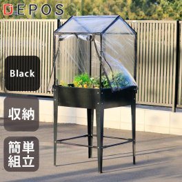 DEPOS ビニール温室 温室 家庭菜園 フラワースタンド フラワーラック ラック カバー ガーデニング ベランダ菜園 園芸 観葉植物 多肉植物 雪よけ ビニールハウス ガーデンハウス キャビネット ブラック ML-1901 black 送料無料