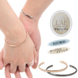 【レーザー刻印対応】【20文字まで刻印◎】ペアバングル アクセサリー ブレスレット サージカルステンレス 甲丸 シンプル ブラック ローズゴールド メンズ レディース【送料・刻印無料】