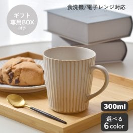 マグカップ 300ml 美濃焼 食器 華蝶扇 ギフト プレゼント 贈り物 母の日 父の日 敬老の日 おもてなし コーヒーカップ 白い食器 ブラウン 和食器 洋食器 国産 オシャレ カフェ風 シンプル キッチン 紅茶 お茶 コップ 電子レンジ対応 食洗機対応 見谷陶器