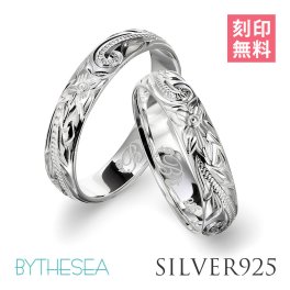 ペアリング 2本セット ハワイアンジュエリー リング 刻印 無料 指輪 1号～29号 幅約4mm 厚み1mm シルバー925 ギフト対応可 ピンキーリング 大きいサイズ 小さいサイズ ハワイアンジュエリーリング BYTHESEA リング カップル 夫婦 プレゼント ハロウィン 【品番：SR102P】
