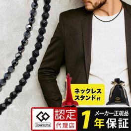 【メーカー１年保証付き】コラントッテ ネックレス LUCE α ルーチェ アルファ ブラック colantotte 磁気ネックレス 医療機器 おしゃれ 肩こり 効果