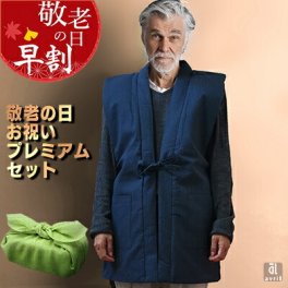 　 父の日 ギフト ベスト 静電気も気にならない 綿100％ あったか プレゼント 孫 ルームベスト メンズ かっこいい 中綿入り 実用的 どてら 丹前 袖なし 半纏 ちゃんちゃんこ 冬用 おじいちゃん お誕生日 高級 敬老の日