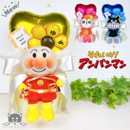 アンパンマン ばいきんまん ドキンちゃん 巾着風 おむつケーキ 送料無料 ぬいぐるみ バルーン 名入れ 出産祝い お祝い プレゼント ベビーギフト 男の子 女の子 赤ちゃん かわいい パンパース おむつタワー ダイパーケーキ
