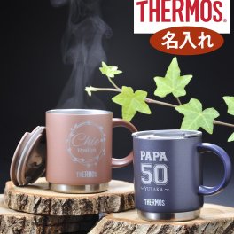 退職 異動 名入れ SXX サーモス THERMOS フタ付 真空断熱マグカップ メタリックカラー 350ml / プレゼント ギフト 退職 記念 誕生日 還暦 古希 喜寿 傘寿 米寿 緑寿 早寿 長寿 祝い 食洗機対応モデル