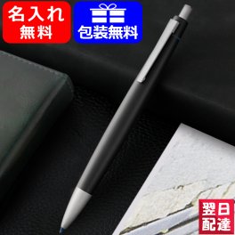 名入れ 油性ボールペン ラミー LAMY 4色ボールペン 2000 多色ペン 複合筆記具 多機能ペン 複合ペン ブラック マルチペン 中字 M 0.7mm L401 ギフト プレゼント お祝い 文房具 父の日 名前入り 名入り 送料無料