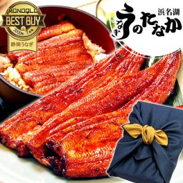 敬老の日 すぐ贈れるギフト 即日発送 うなぎ 国産 【浜松 浜名湖 うなぎのたなか】  誕生日 プレゼント ギフト 鰻 うなぎのたなか 蒲焼き 誕生日プレゼント グルメギフト 送料無料  お祝い グルメ 人気 内祝い ご褒美 90～110g 3本 3尾 土用の丑 海鮮 食べ物 おつまみ 高級 気の利いた 化粧箱 2～3人前 40代 50代 60代 70代 80代