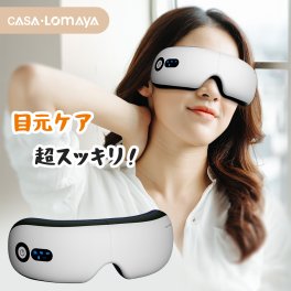 アイ マッサージャー グラフェン加熱 多周波振動 4Dエアバッグ 2段階調節 ホットアイマスク 目元エステ Bluetooth音楽 エアー加圧 急速加熱 USB充電 自動オフ 15分タイマー 目元 リラクゼーション 折り畳み