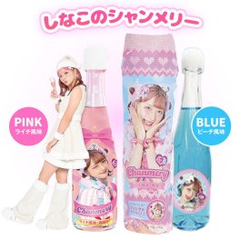 しなこ しなこちゃん シャンメリー 子供 クリスマス ノンアルコール 飲料水 [ しなこのシャンメリー ピンク(ライチ風味) / ブルー(ピーチ風味) ] 誕生日 プレゼント