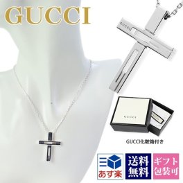 gucci ネックレス メンズ レディース グッチ ペンダント Gクロスモチーフ クロス シルバー 十字架 228364 J8400 8106 SILVER925 アクセサリー 正規品 ブランド 新品 年 ギフト プレゼント
