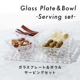 NACHTMANN サービングセット（ボウル3個+プレート1枚） 正規販売 ナハトマン ボサノバ セット ボウル 17cm ディップボウル 8.5cm スクエアプレート 21cm 人気 盛り付け 食洗機 ボウル 17 サイズ ギフトボックス 97633 ドイツ 海外 ブランド 高級感 メッセージカード ラッピング ギフト 父の日 2026 プレゼント