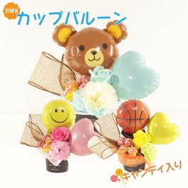卒業 卒園 祝い バルーンフラワー 発表会 保育園 結婚式  バルーン 誕生日 バルーンギフト バルーンブーケ バルーン電報 卓上  名入れ 部活 花束 電報 フラワー サロン お祝いギフト オープン  プレゼント フラワーギフト 風船 数字 candy6012