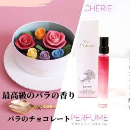 最高級のバラの香水＆ロズレ・レインボーセット　スイーツ 花 人気 チョコレート バラ ブーケ ハイグレード 感謝 サプライズ インスタ映え おしゃれ