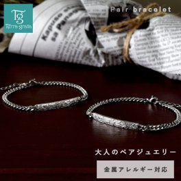 ハワイアンジュエリー ペアブレスレット つけっぱなし 刻印 サージカルステンレス316L 金属アレルギー対応 IDプレート スクロール プルメリア スティールシルバーカラー ペア ブレスレット ランキング ギフト プレゼント 誕生日 記念日 ホワイトデー クリスマス【gbss108st_st_pair】
