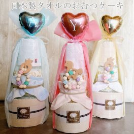 【送料無料】おむつケーキ 女の子 男の子 ラルフローレン オムツケーキ オーガニック 女 おしゃれ バルーン 今治タオル ソックス 3段 出産祝い 可愛い 誕生日 ハーフバースデー シンプル RALPH LAUREN 靴下 ミニタオル