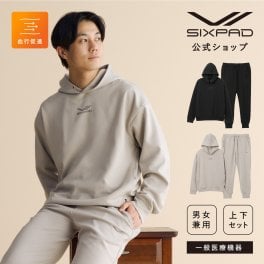 【SIXPAD】【正規品】MTG SIXPAD Recovery Wear シックスパッド リカバリーウェア パーカー＆パンツ (上下セット)  一般医療機器 血行促進 疲労回復 肩こり 筋肉痛 腰痛 ルームウェア 部屋着 着心地 睡眠 パジャマ 吸水速乾 公式 入学 卒業 お祝い プレゼント ギフト 誕生日 記念日 還暦祝い
