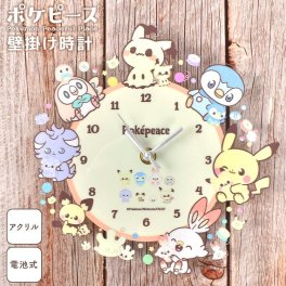 壁掛け時計 ポケモン かわいい キャラクター ポケピース ピカチュウ グッズ アクリル時計 リビング 子供部屋 一人暮らし 静音 軽量 静か 子供 大人 女子 おしゃれ 透明 クリア インテリア 雑貨 クリスマス 誕生日 プレゼント ギフト かけ時計 半年保証 Pokemon ポッチャマ