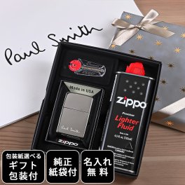  【名入れ無料】 【スペシャルラッピング付】 【純正紙袋付】 ZIPPO ジッポー ライター ポールスミス シルバー オイル フリント セット 包装紙23種類から選べる M1A PAUL AZIPPO 82 アウトドア レジャースポーツ 送別会 誕生日 結婚祝い 結婚式 高級 喫煙グッズ インサイドユニット対応可 クリスマス 高級 ラッピング付き ギフトセット ホワイトデー