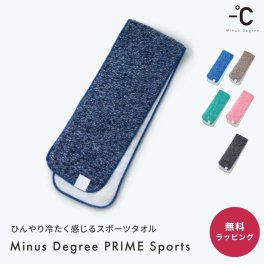 100percent 100% Minus Degree Prime -℃ MINUS DEGREE スポーツタオル 冷感タオル クールタオル 冷たいタオル 今治タオル ネッククーラー ゼロクール 100パーセント ギフト 父の日 2026 プレゼント