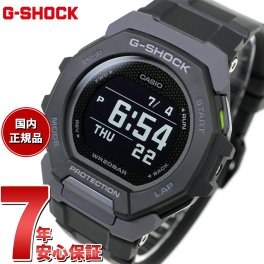 G-SHOCK G-SQUAD カシオ Gショック ジースクワッド CASIO GBD-300-1JF Bluetooth搭載 GPS 腕時計 メンズ スマートフォンリンク