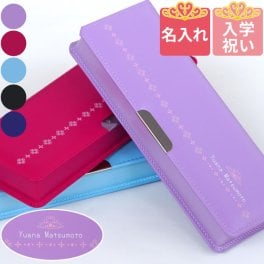 【 送料無料 】【 名入れ 片開き 女の子 ペンケース 】筆箱 小学生 女の子 可愛い プレゼント 名前入り ギフト おしゃれ 箱型 片面 シンプル 名入り 男の子 入学祝い 入学準備 進級祝い 誕生日 ふで箱 ふでばこ 筆入れ ペンシルケース 名いれ 名いり 