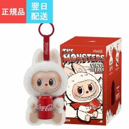 誕生日 プレゼント 女性 POP MART LABUBU THE MONSTERS コカ・コーラ シリーズ ぬいぐるみ 1ピース ポップマート Coca-Cola コラボ おもちゃ ギフト 誕生日プレゼント クリスマス 女友達 子ども 女の子