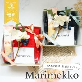 名入れ対応 マリメッコ タオルハンカチ＆ハンドクリーム ギフトセット 誕生日プレゼント 内祝い 結婚祝い おしゃれ ブランド