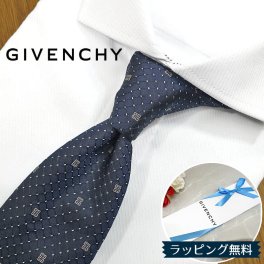 ジバンシー ネクタイ GIV7 ネイビー/ベージュ 8cm幅 GIVENCHY /ジバンシィ /ネクタイ/ブランド ネクタイ ブランド/高級/新作 バースデー/誕生日/お祝い クリスマス/バレンタイン/成人祝い/入社祝い/就職祝い/父の日