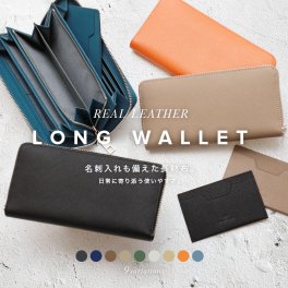 GUIONNET ギオネ 長財布 メンズ 財布 大容量 プレゼント シンプル メンズ長財布 大人 使いやすい 名刺入れ レザー ラウンドファスナー カードケース L字ファスナー レディース ペア お揃い 薄い ブラック ネイビー グレー オレンジ ブルー ギフト