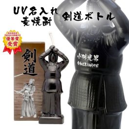 【UV名入れ】麦焼酎 わかむぎ 剣道 陶器製ボトル 720ｍl 25度