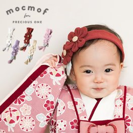 【初節句 お食い初め】mocmof（モクモフ）かんざし風 ヘアバンド