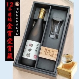 お名入　12年連続モンドセレクション金賞受賞蔵・日本酒 お酒 名入れ 3点セット ・純米吟醸酒720ml（オリジナルお名入れラベル）　　創業1681年・340年の伝統    オリジナルラベル作成いたします （卒業式　謝恩会　御礼　御祝い　成人式　送別会　入社祝い　転勤　定年　退職　就職祝　感謝・記念日・開店・開業・創業・周年祭・還暦・喜寿・出産・婚礼ギフトにおすすめ）						