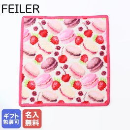 【名入れ無料】フェイラー FEILER ハンカチ ハンドタオル フェイスタオル  レディース 25cm×25cm マカロンベージュ ピンク 送別会 【スペシャルラッピング660円(別売り)】 誕生日 お中元 夏ギフト タオルハンカチ  結婚祝い 結婚式 結婚記念日 出産祝い 高級 名入れギフト ハンカチ  母の日 クリスマスプレゼント ホワイトデー