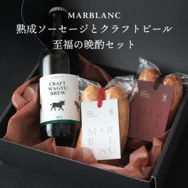 熟成肉 おつまみセット ギフト 3000円～ 熟成ソーセージ クラフトビール 熟成和牛 熟成豚 高級 【美味しい焼き方ガイド付】 科学調味料無添加 高級肉 おしゃれ お父さん 誕生日 父の日 喜ばれる 贈り物 お取り寄せ